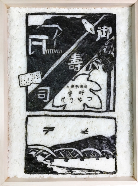 侯怡亭受邀參與『第九屆亞太當代藝術三年展The 9th Asia Pacific Triennial of Contemporary Art – APT9』｜侯怡亭｜國藝會補助成果檔案庫